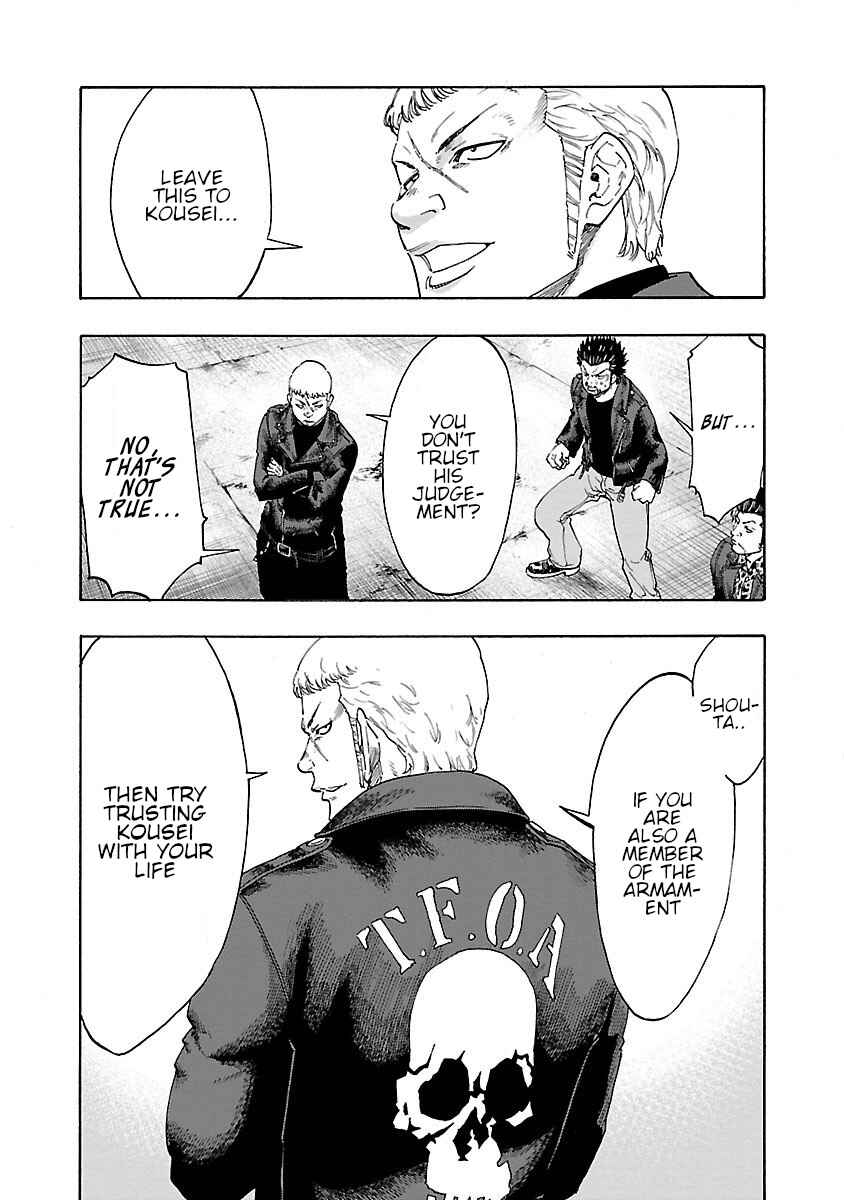Page 12 Chapter 5 Worst Gaiden Dokuro