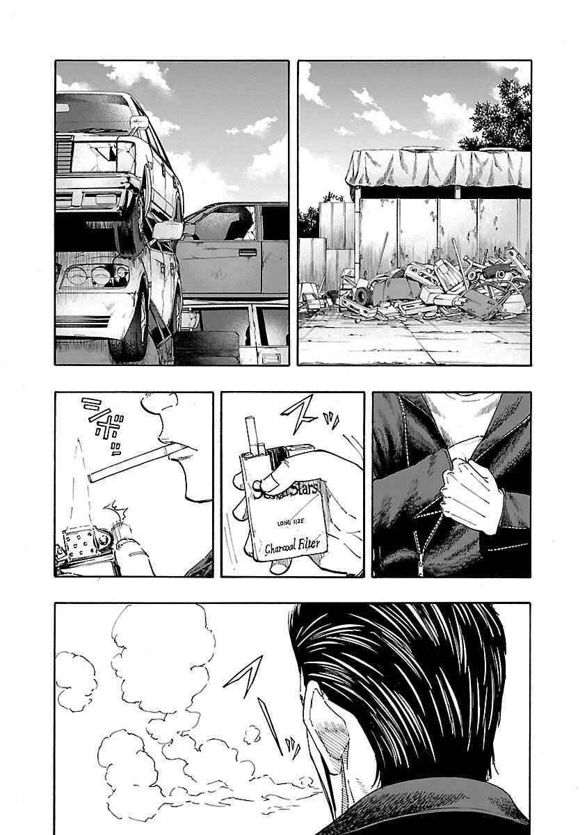 Page 13 Chapter 5 Worst Gaiden Dokuro