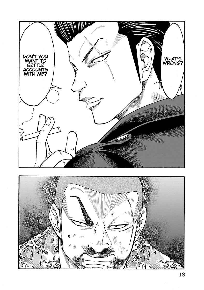 Page 17 Chapter 5 Worst Gaiden Dokuro