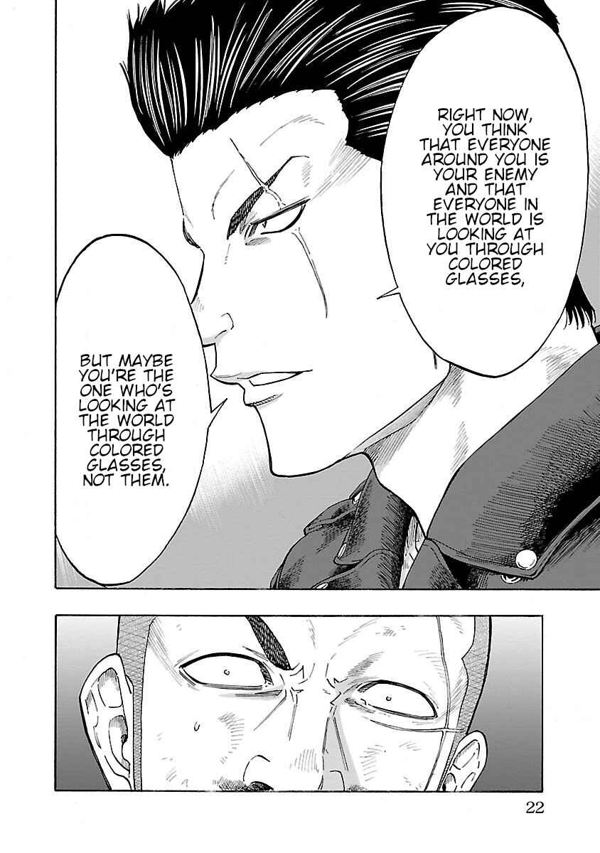 Page 21 Chapter 5 Worst Gaiden Dokuro