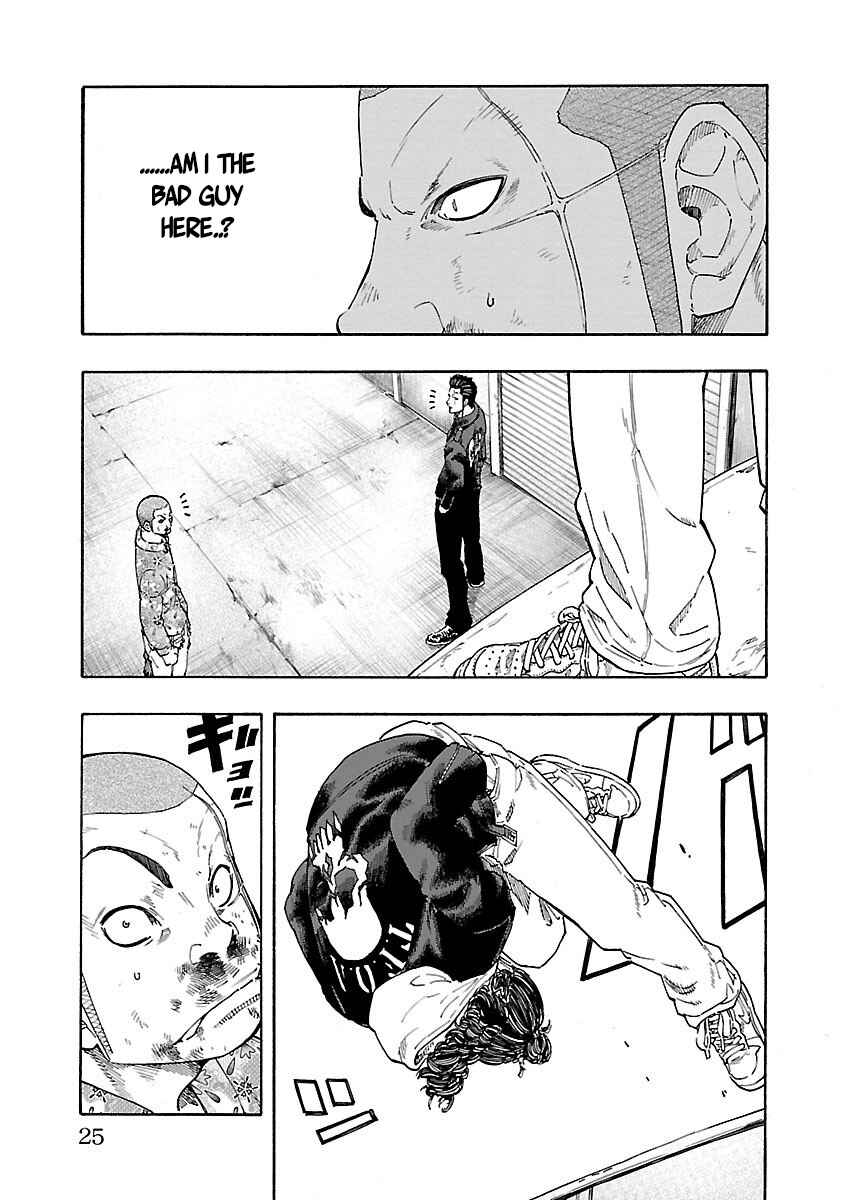 Page 24 Chapter 5 Worst Gaiden Dokuro