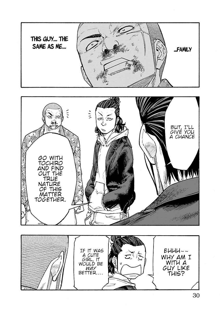 Page 29 Chapter 5 Worst Gaiden Dokuro