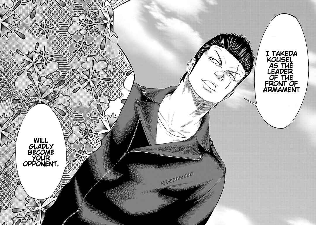 Page 31 Chapter 5 Worst Gaiden Dokuro