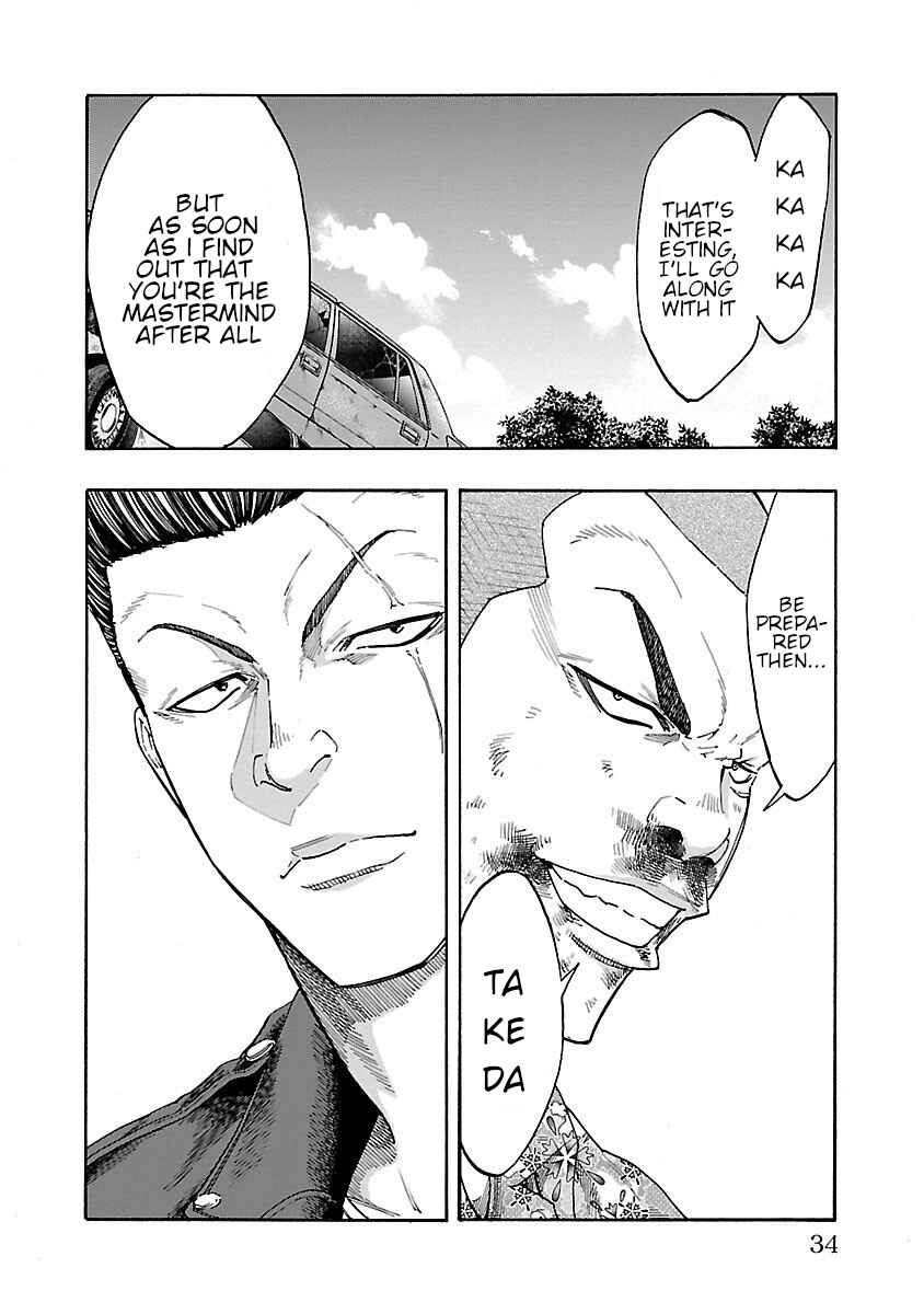 Page 32 Chapter 5 Worst Gaiden Dokuro