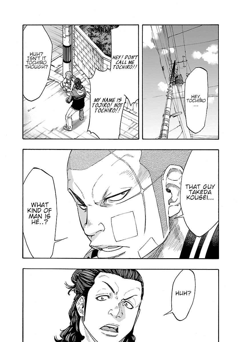 Page 39 Chapter 5 Worst Gaiden Dokuro