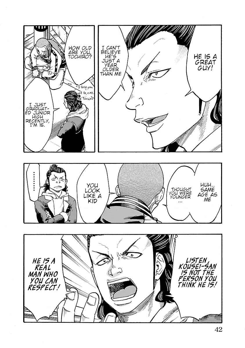 Page 40 Chapter 5 Worst Gaiden Dokuro