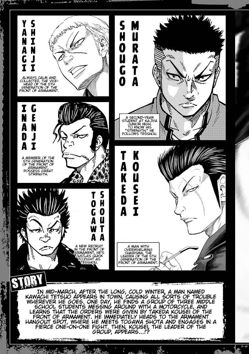 Page 6 Chapter 5 Worst Gaiden Dokuro