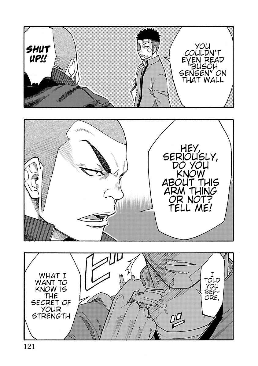 Page 20 Chapter 3 Worst Gaiden Dokuro