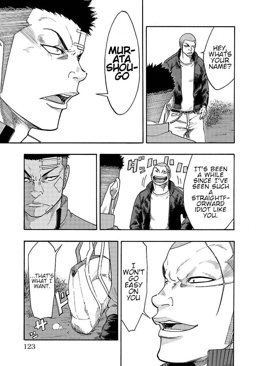 Page 22 Chapter 3 Worst Gaiden Dokuro