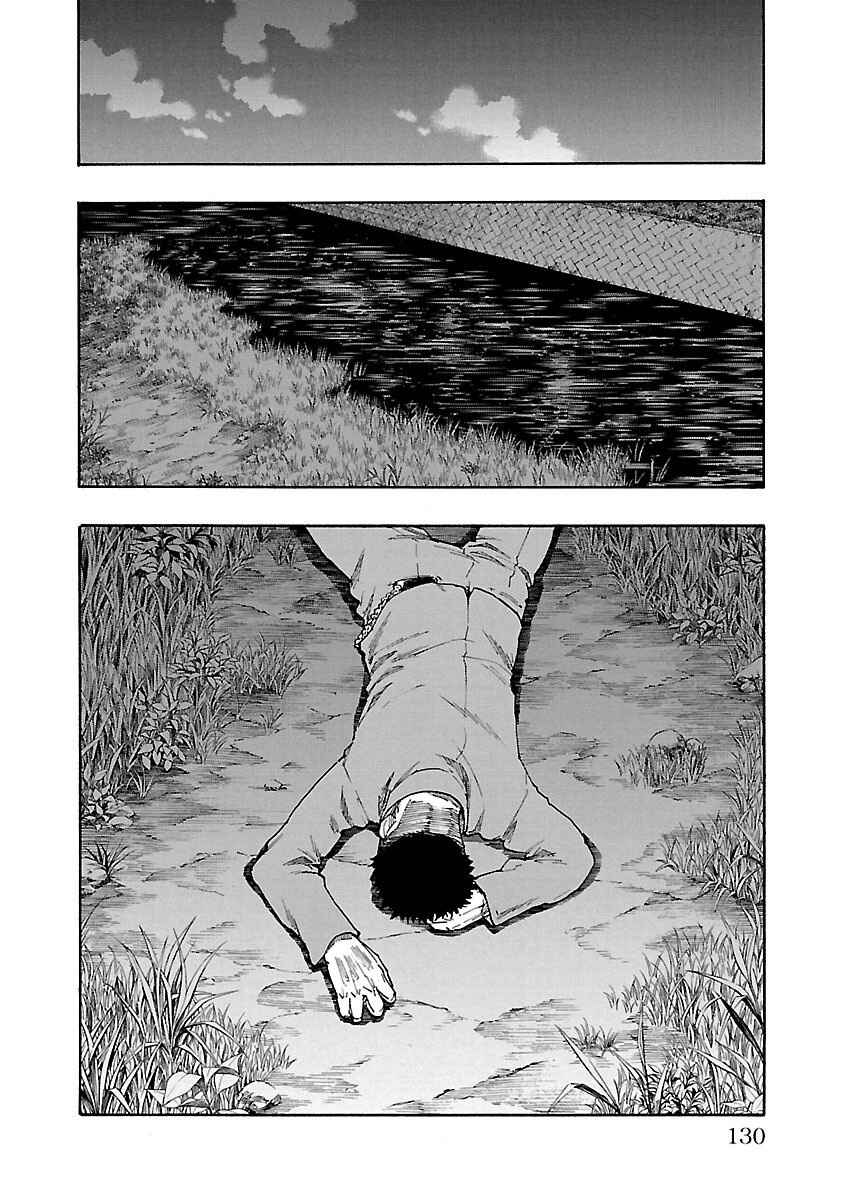 Page 28 Chapter 3 Worst Gaiden Dokuro