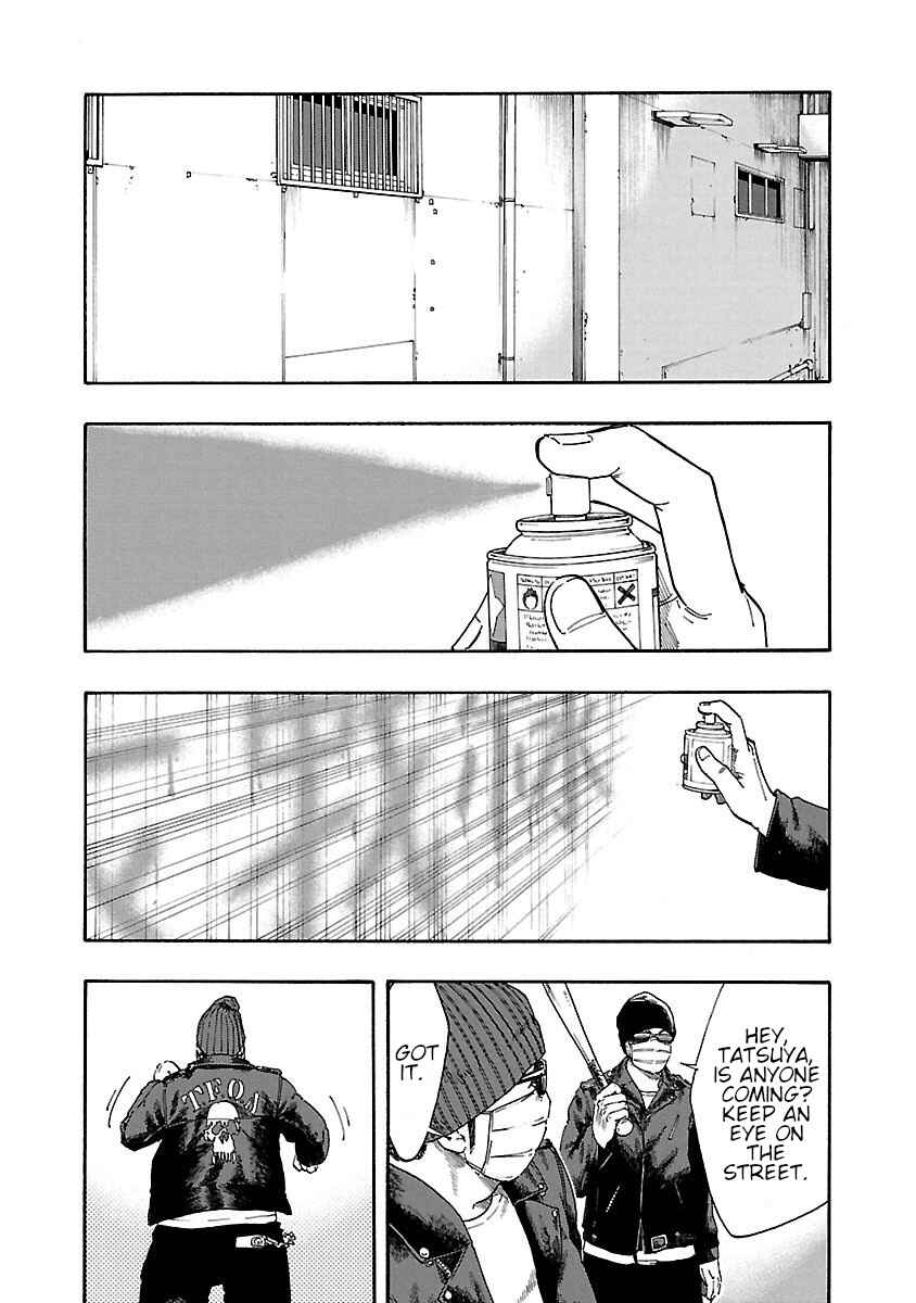 Page 35 Chapter 3 Worst Gaiden Dokuro