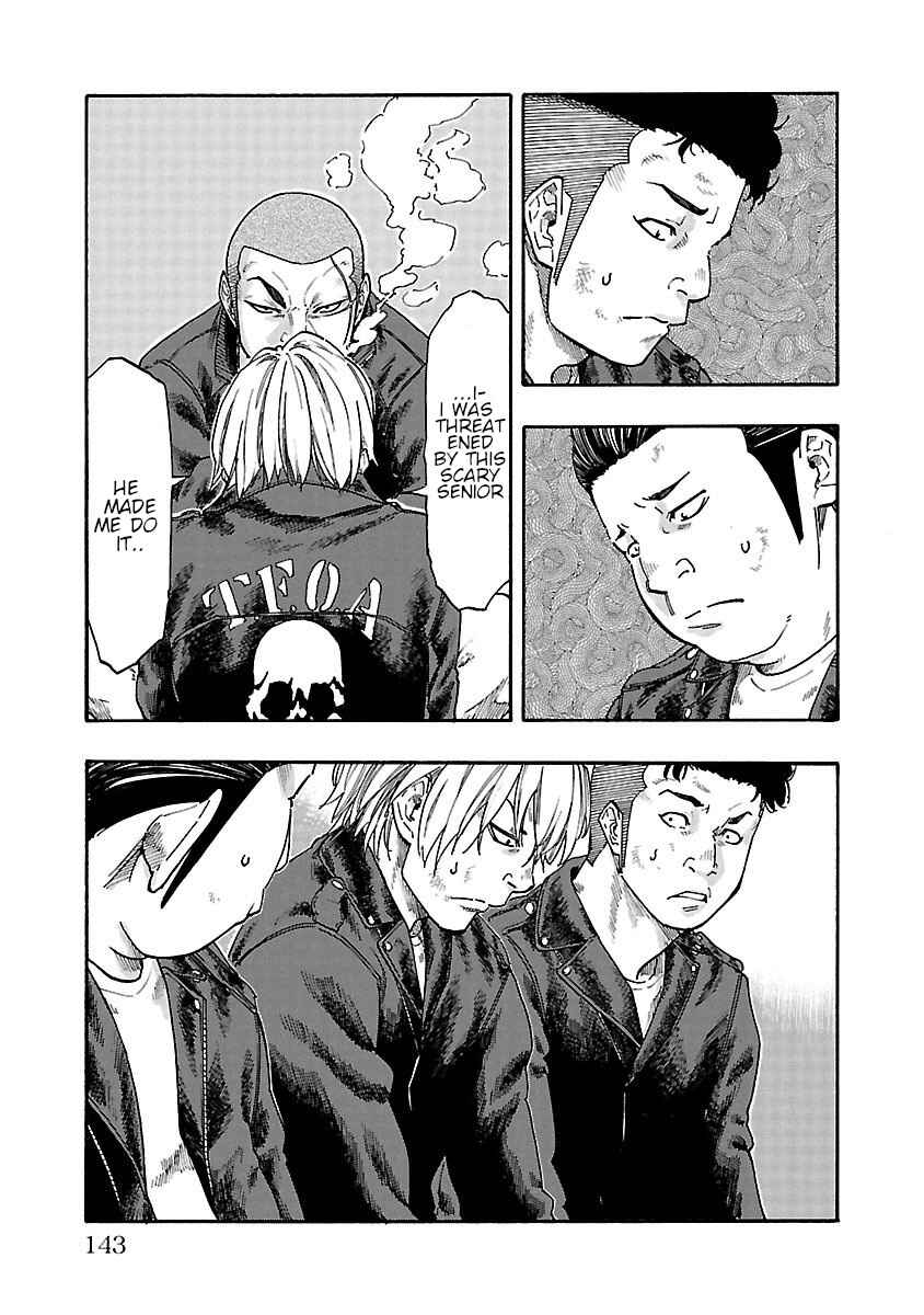 Page 41 Chapter 3 Worst Gaiden Dokuro