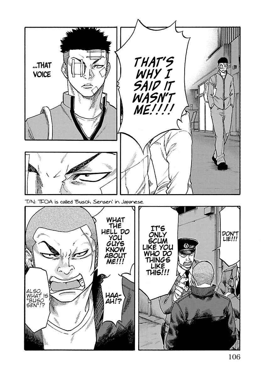 Page 5 Chapter 3 Worst Gaiden Dokuro