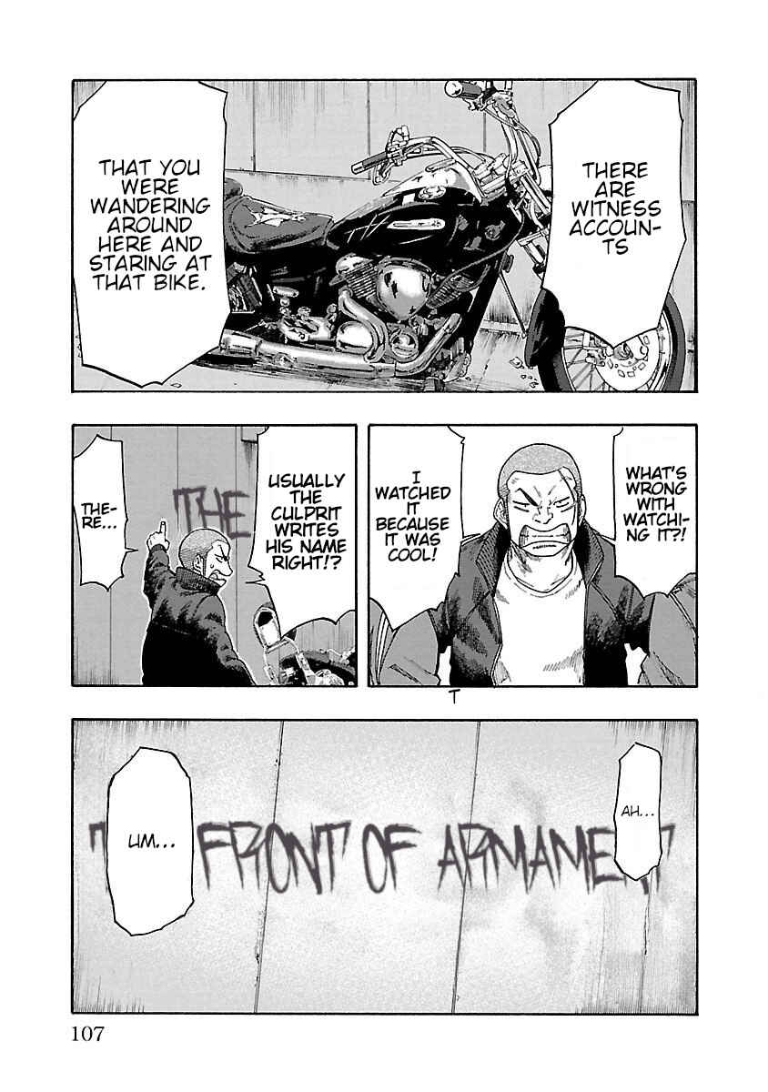 Page 6 Chapter 3 Worst Gaiden Dokuro