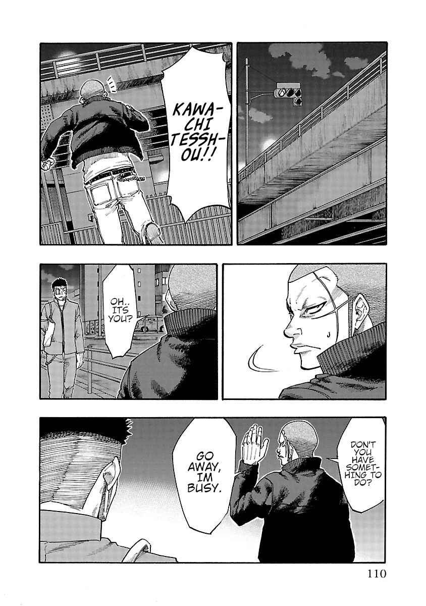 Page 9 Chapter 3 Worst Gaiden Dokuro