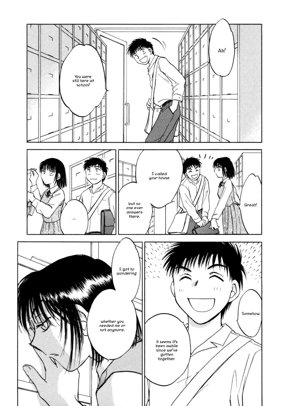 Page 9 Chapter 2 Baby Leaf