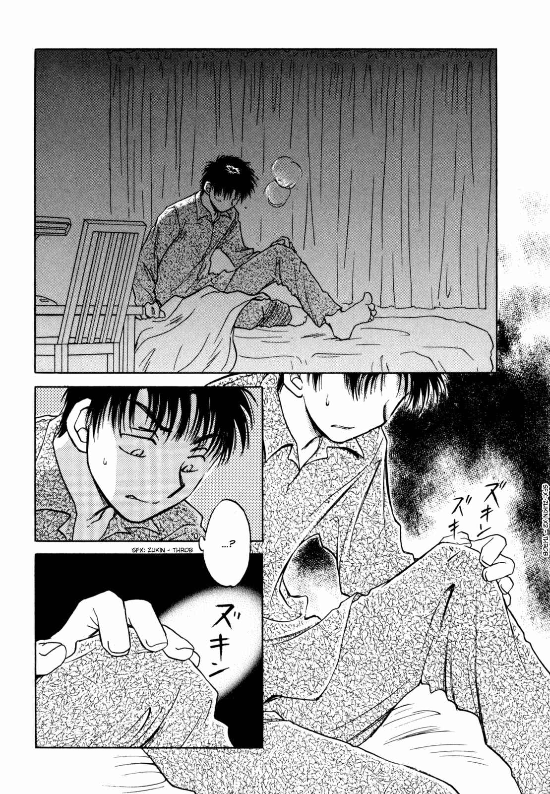 Page 4 Chapter 6 Baby Leaf