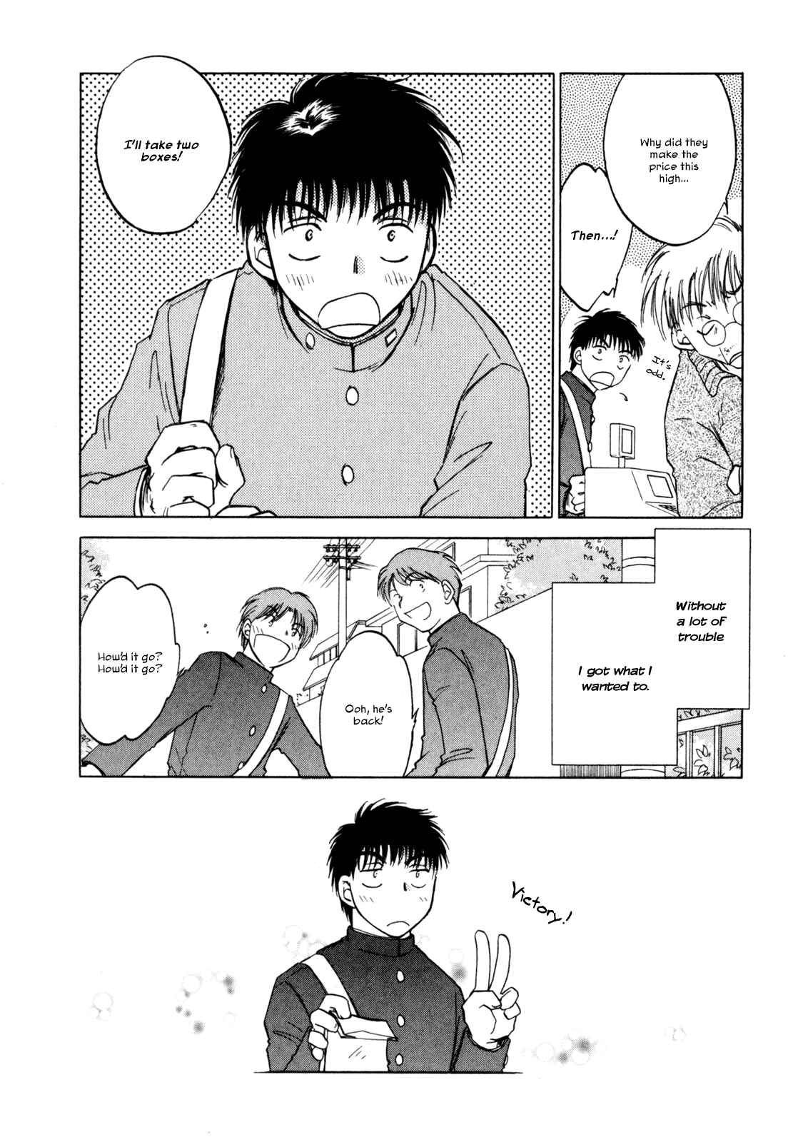 Page 5 Chapter 4 Baby Leaf