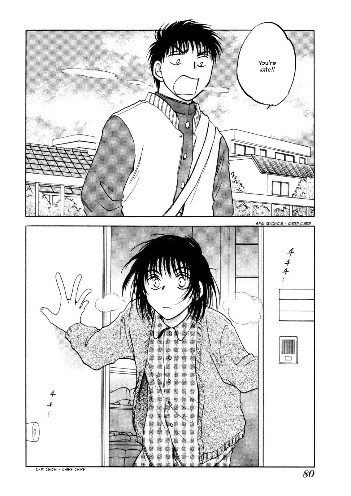 Page 12 Chapter 3 Baby Leaf