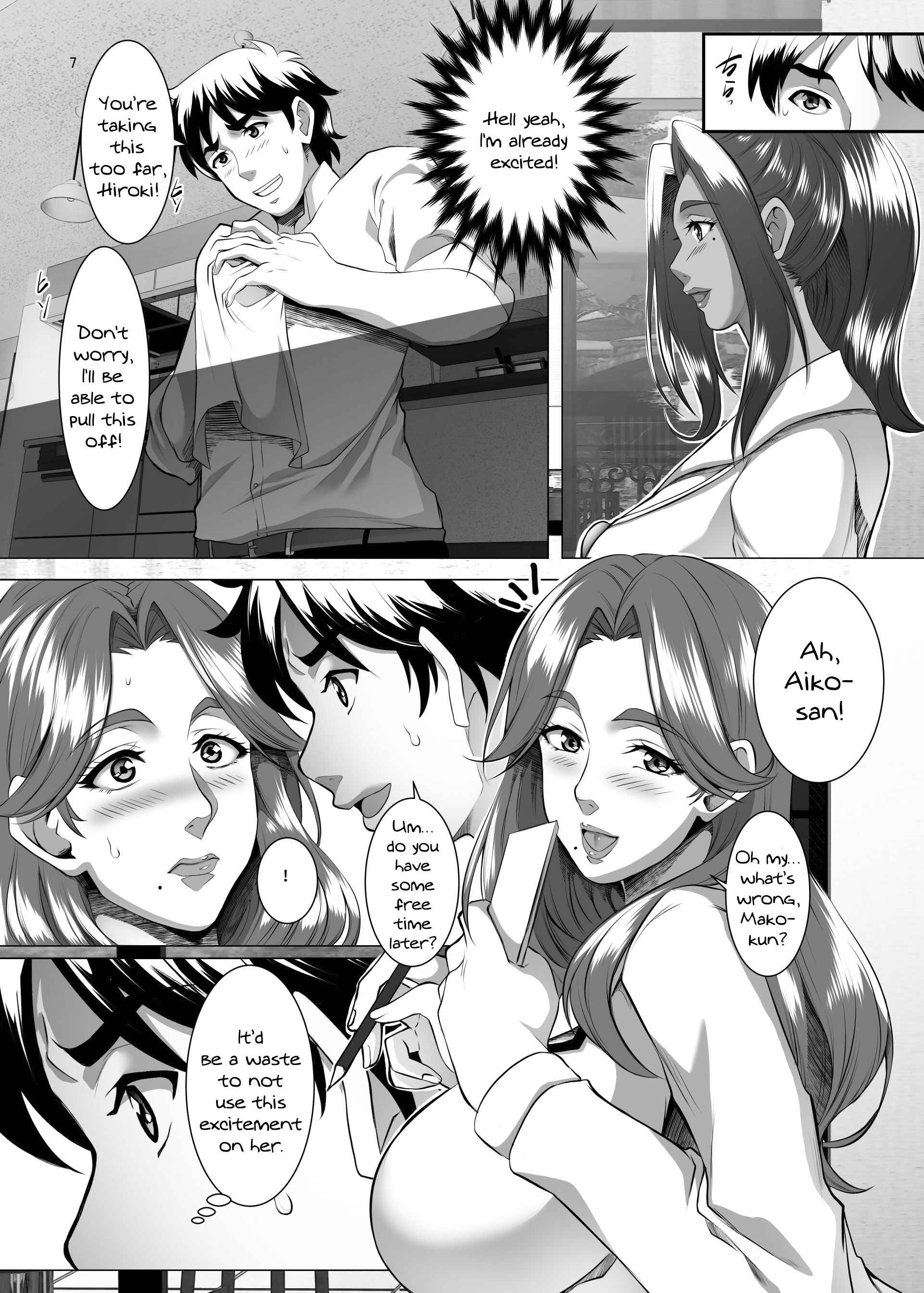 Page 6 Chapter 7 Omae no Kaa-chan, Ii Onna da yo na.