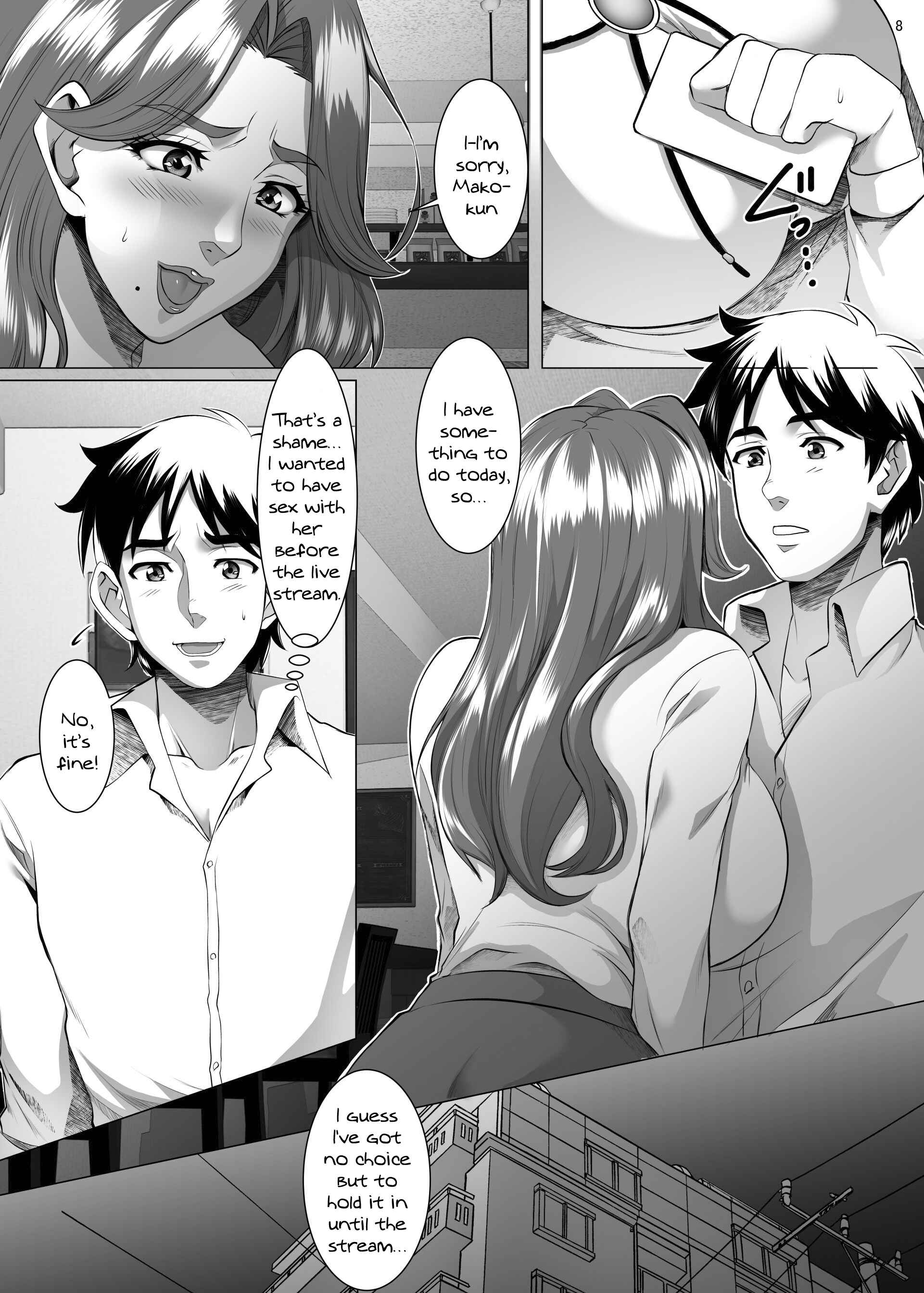 Page 7 Chapter 7 Omae no Kaa-chan, Ii Onna da yo na.