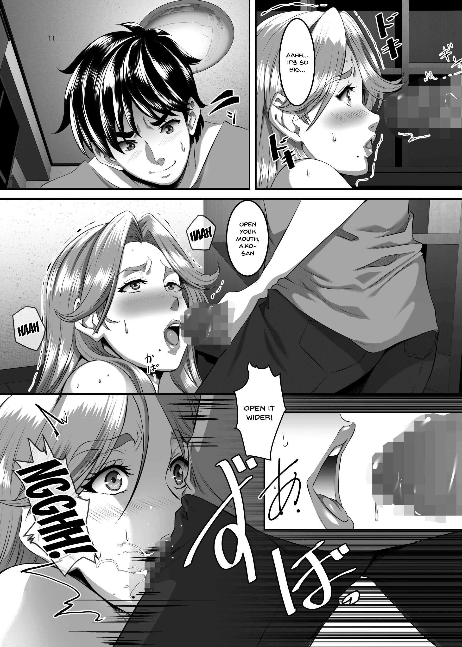 Page 10 Chapter 6 Omae no Kaa-chan, Ii Onna da yo na.