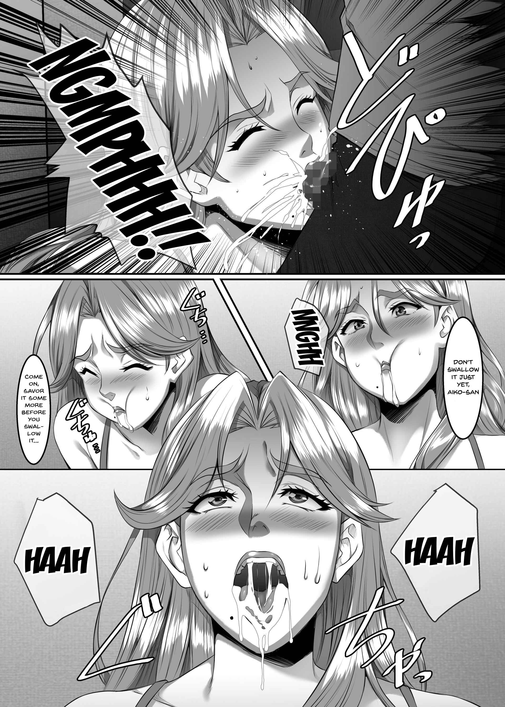 Page 12 Chapter 6 Omae no Kaa-chan, Ii Onna da yo na.