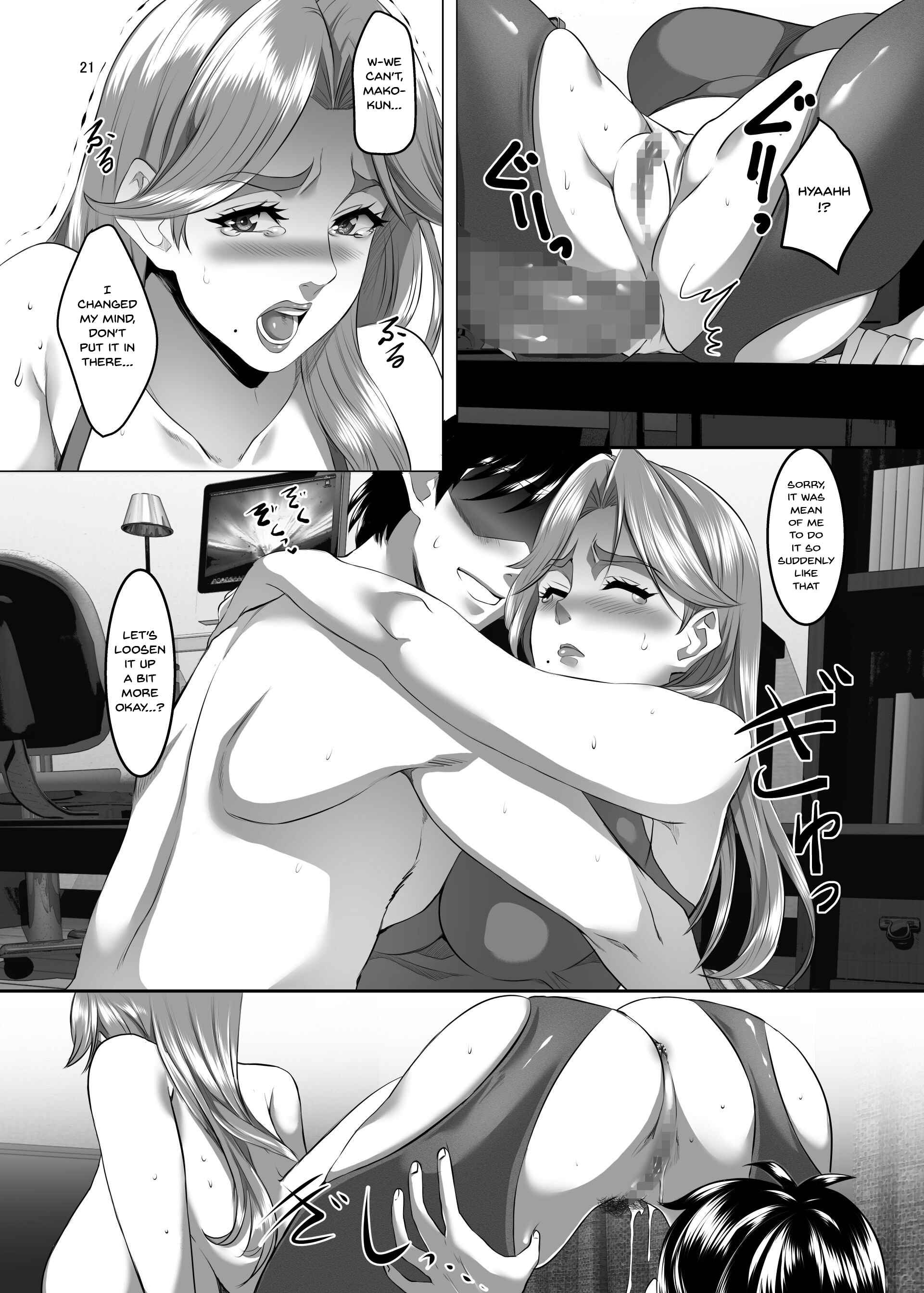 Page 20 Chapter 6 Omae no Kaa-chan, Ii Onna da yo na.