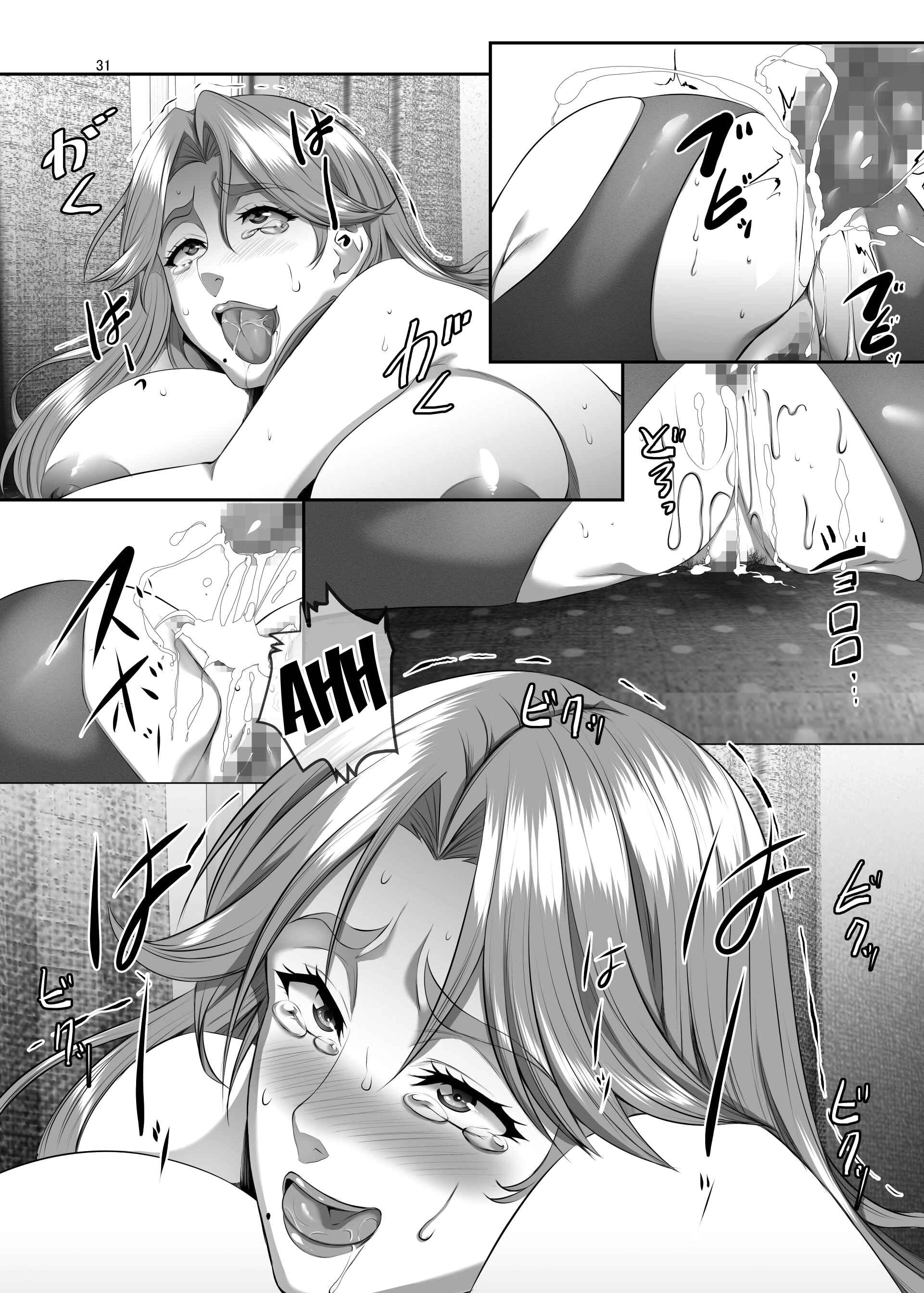 Page 30 Chapter 6 Omae no Kaa-chan, Ii Onna da yo na.