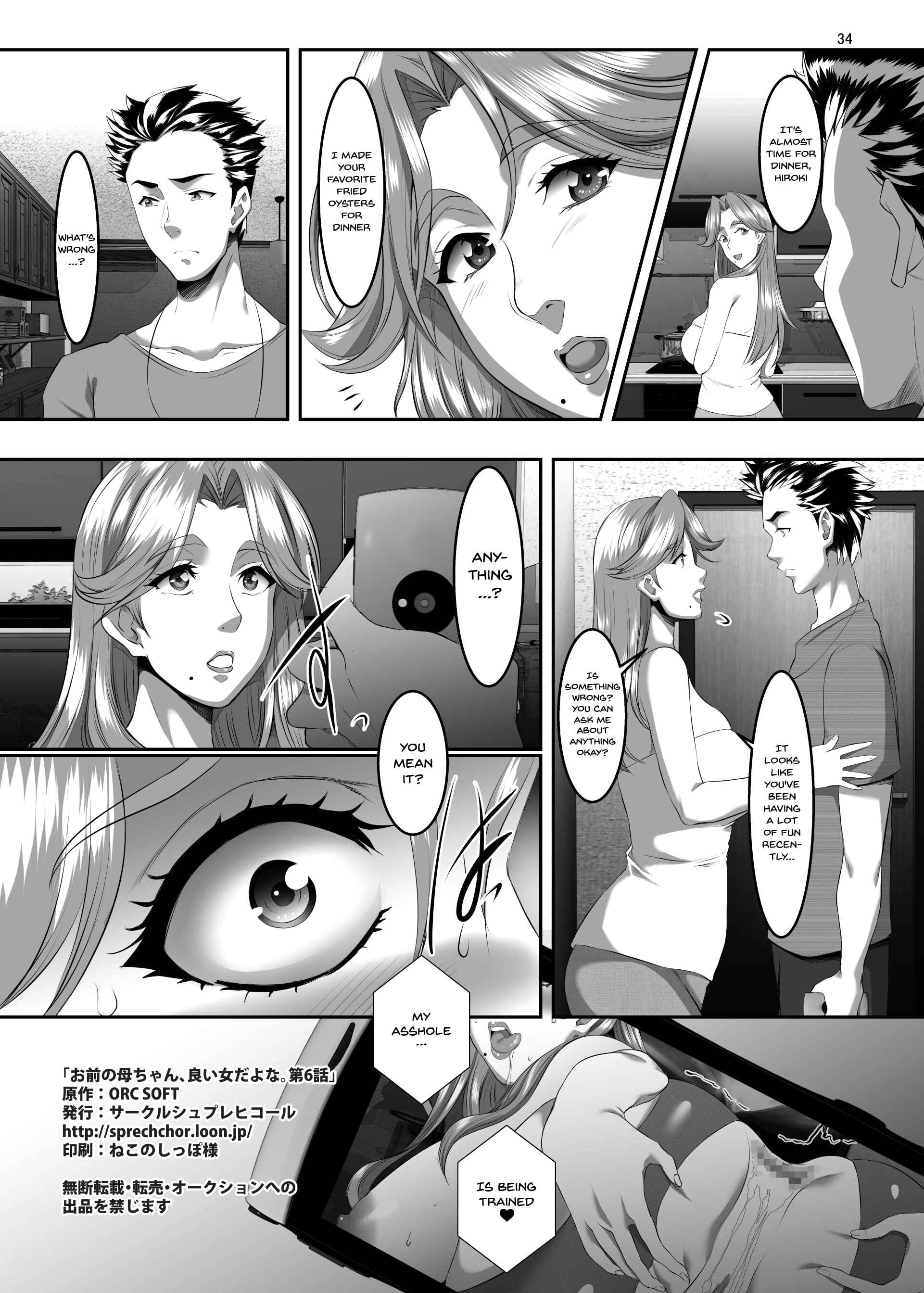 Page 33 Chapter 6 Omae no Kaa-chan, Ii Onna da yo na.