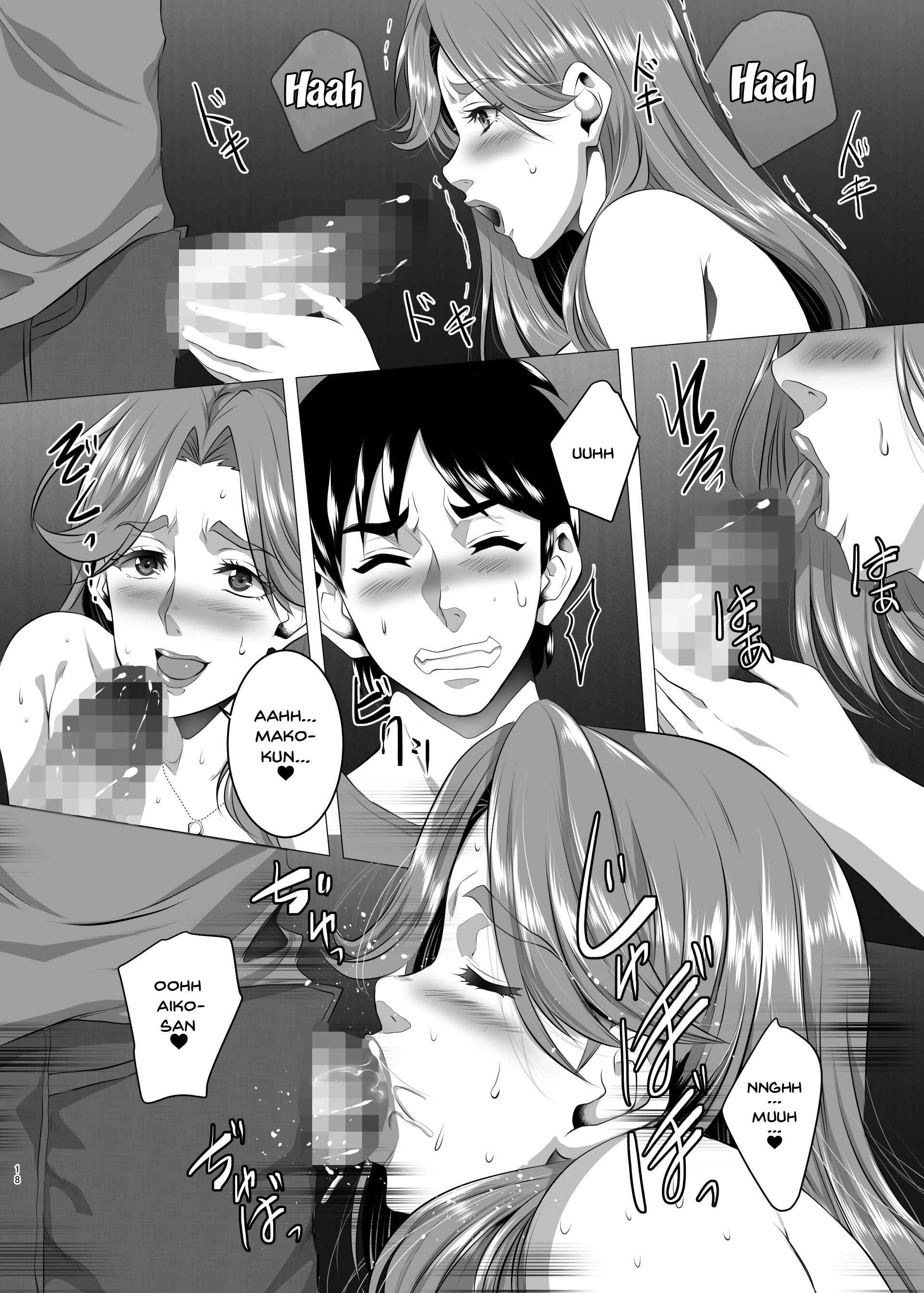 Page 17 Chapter 5 Omae no Kaa-chan, Ii Onna da yo na.