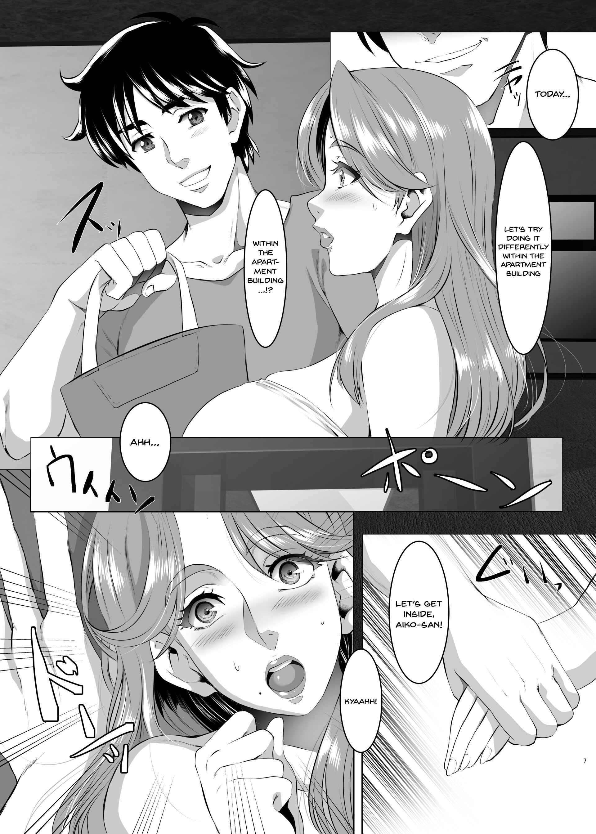 Page 6 Chapter 5 Omae no Kaa-chan, Ii Onna da yo na.