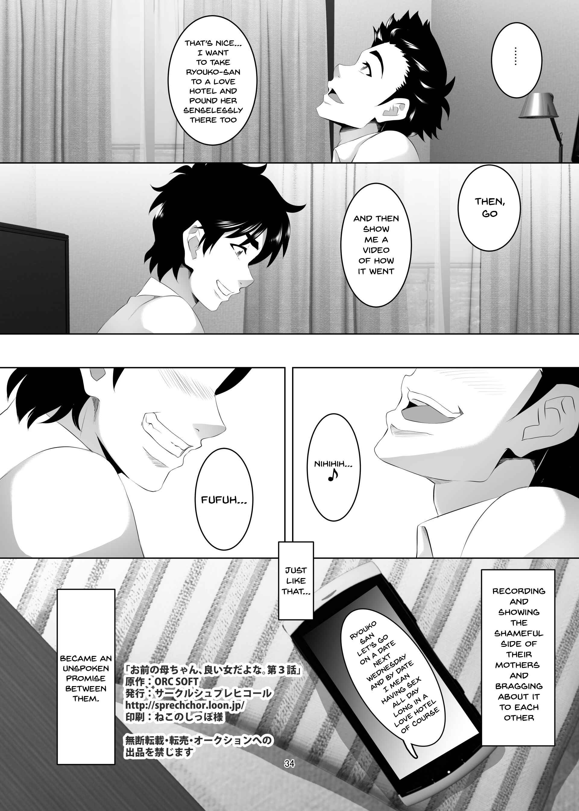 Page 33 Chapter 3 Omae no Kaa-chan, Ii Onna da yo na.