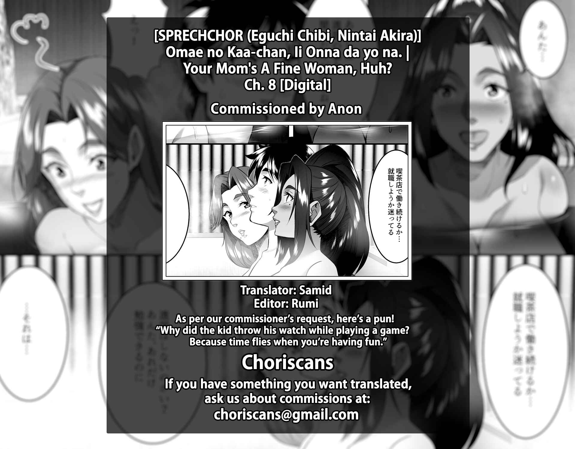 Page 49 Chapter 8 Omae no Kaa-chan, Ii Onna da yo na.