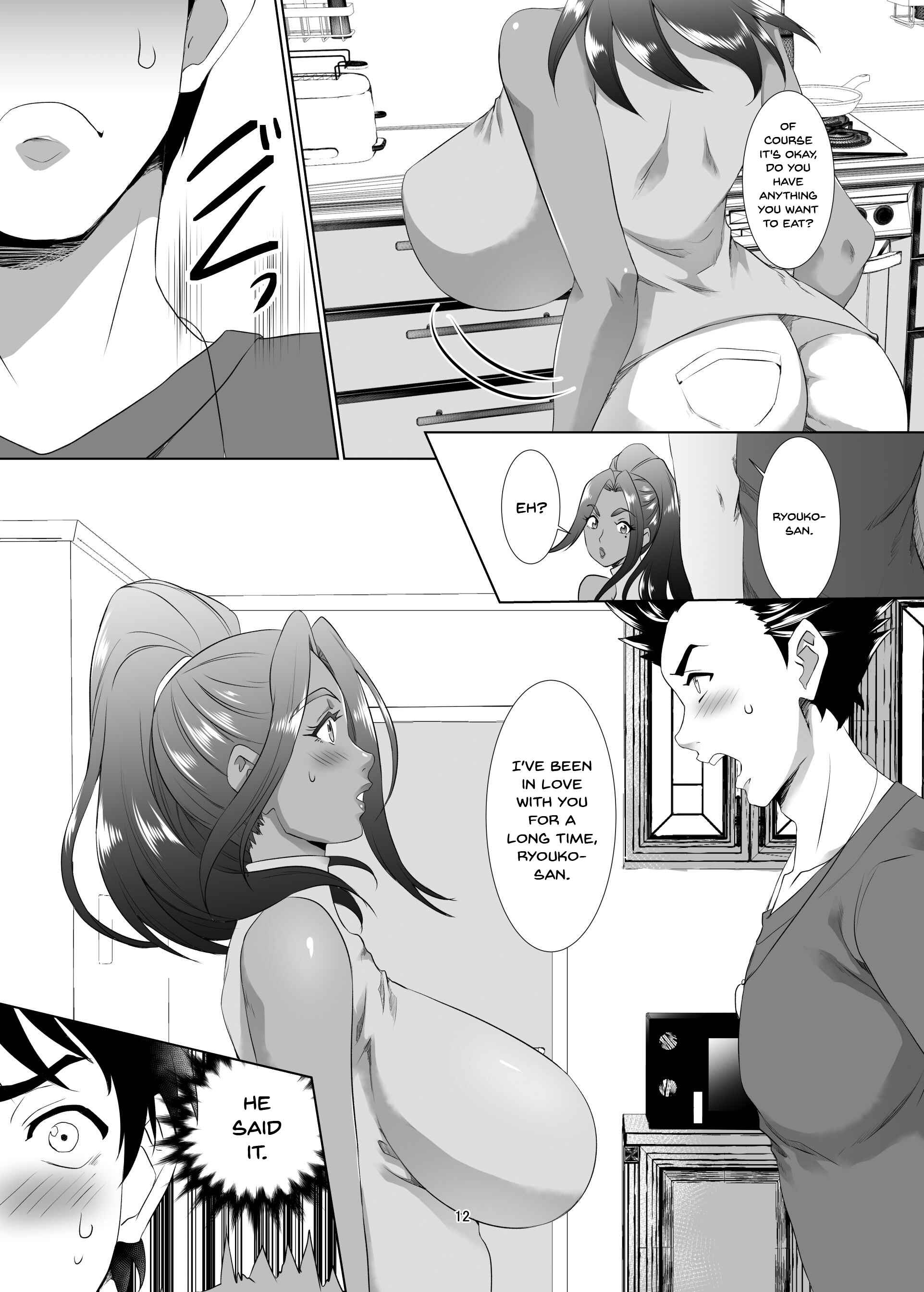 Page 11 Chapter 1 Omae no Kaa-chan, Ii Onna da yo na.