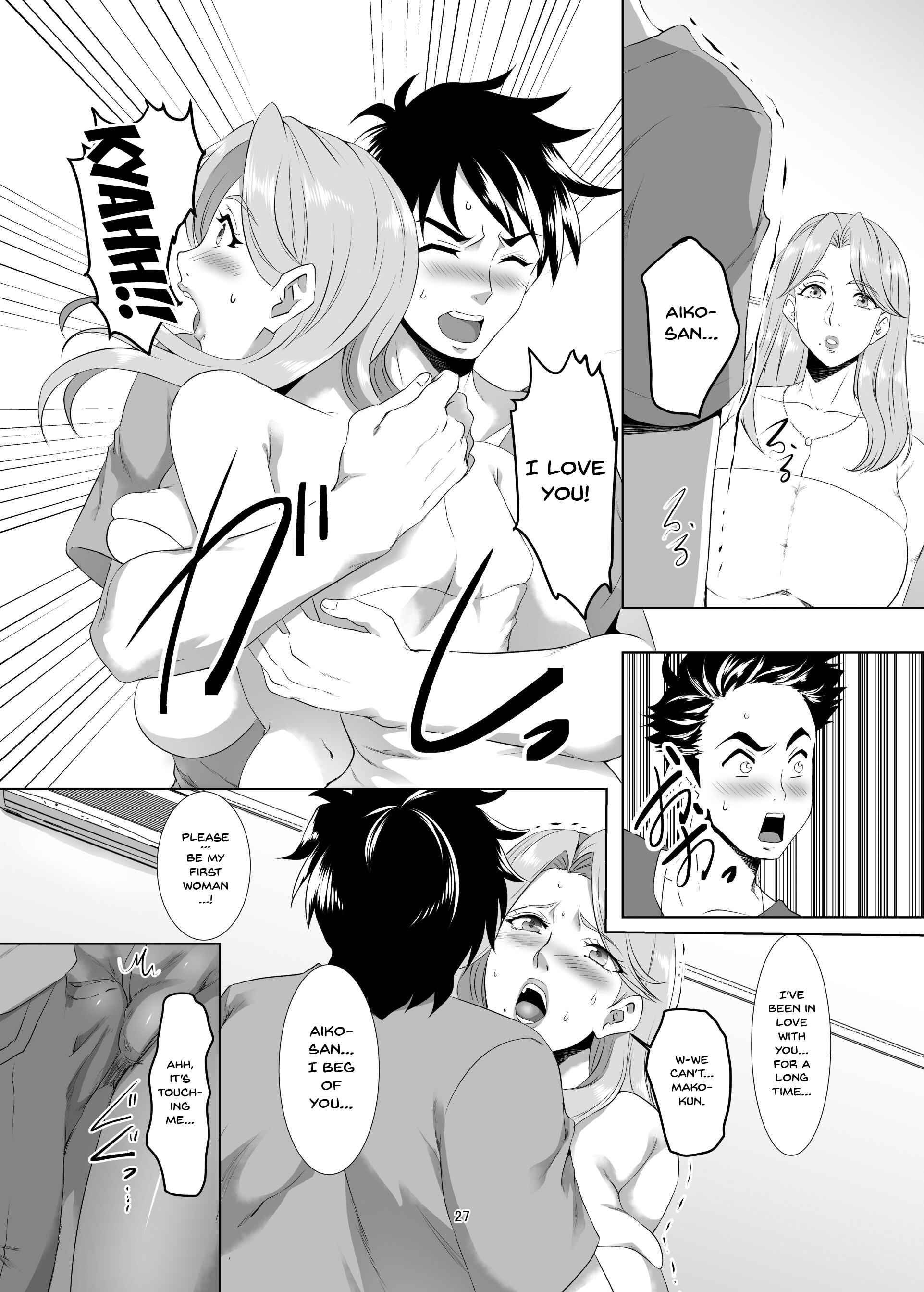 Page 26 Chapter 1 Omae no Kaa-chan, Ii Onna da yo na.