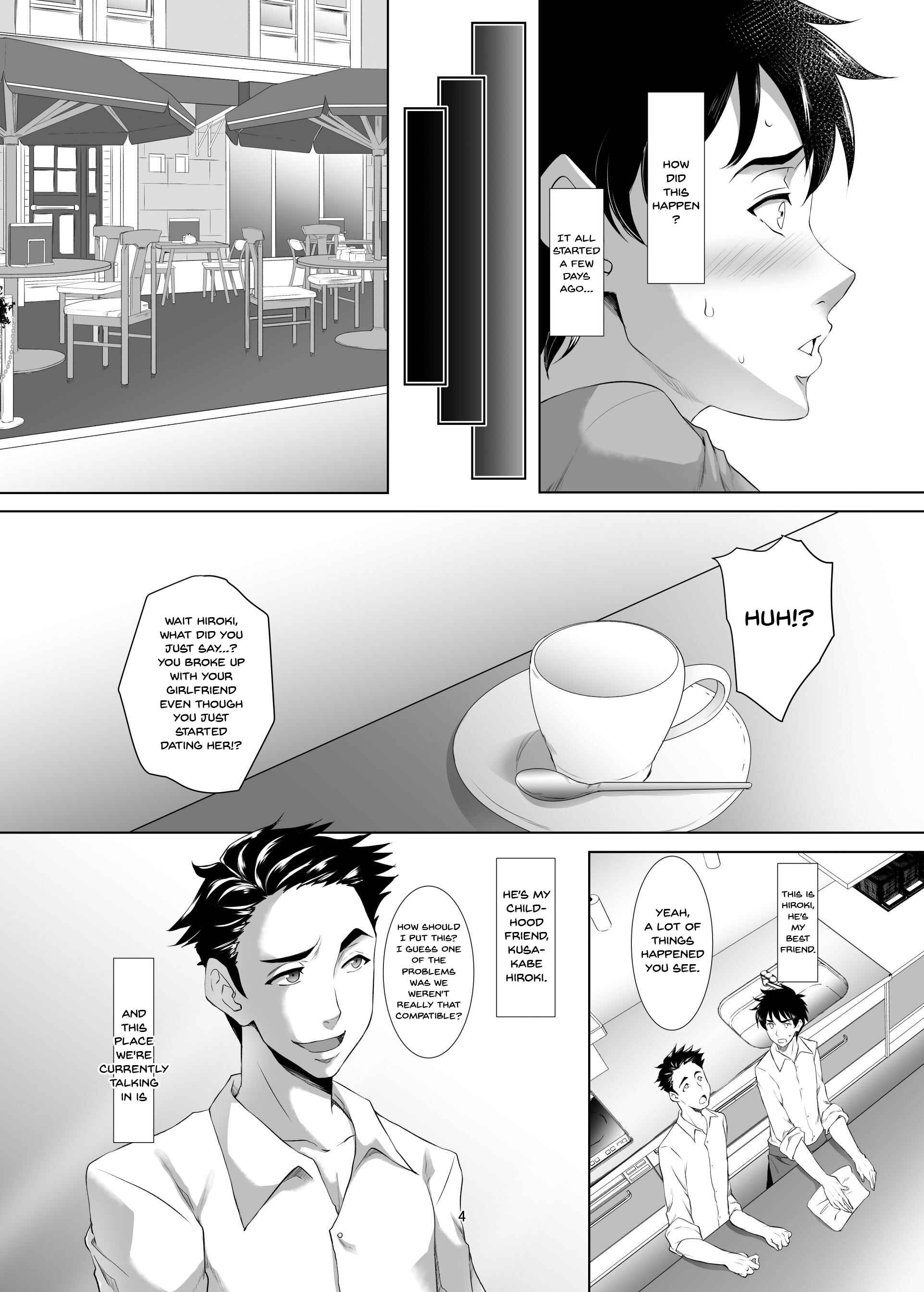 Page 3 Chapter 1 Omae no Kaa-chan, Ii Onna da yo na.