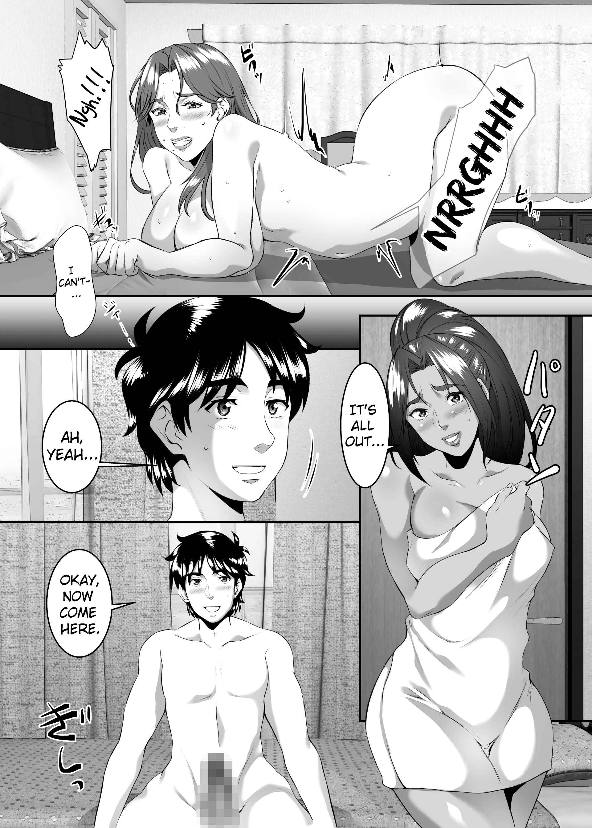 Page 14 Chapter 9 Omae no Kaa-chan, Ii Onna da yo na.