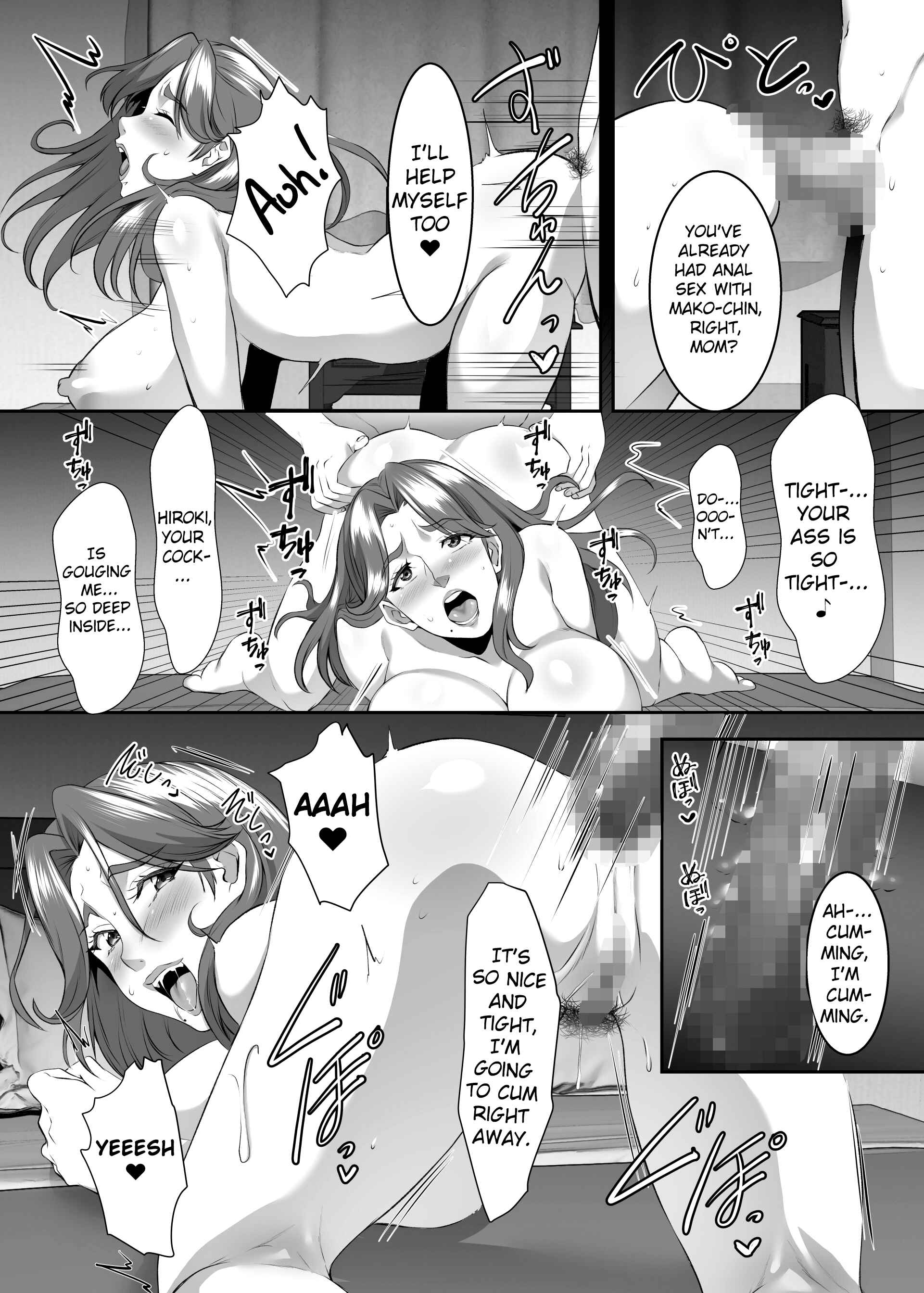 Page 18 Chapter 9 Omae no Kaa-chan, Ii Onna da yo na.