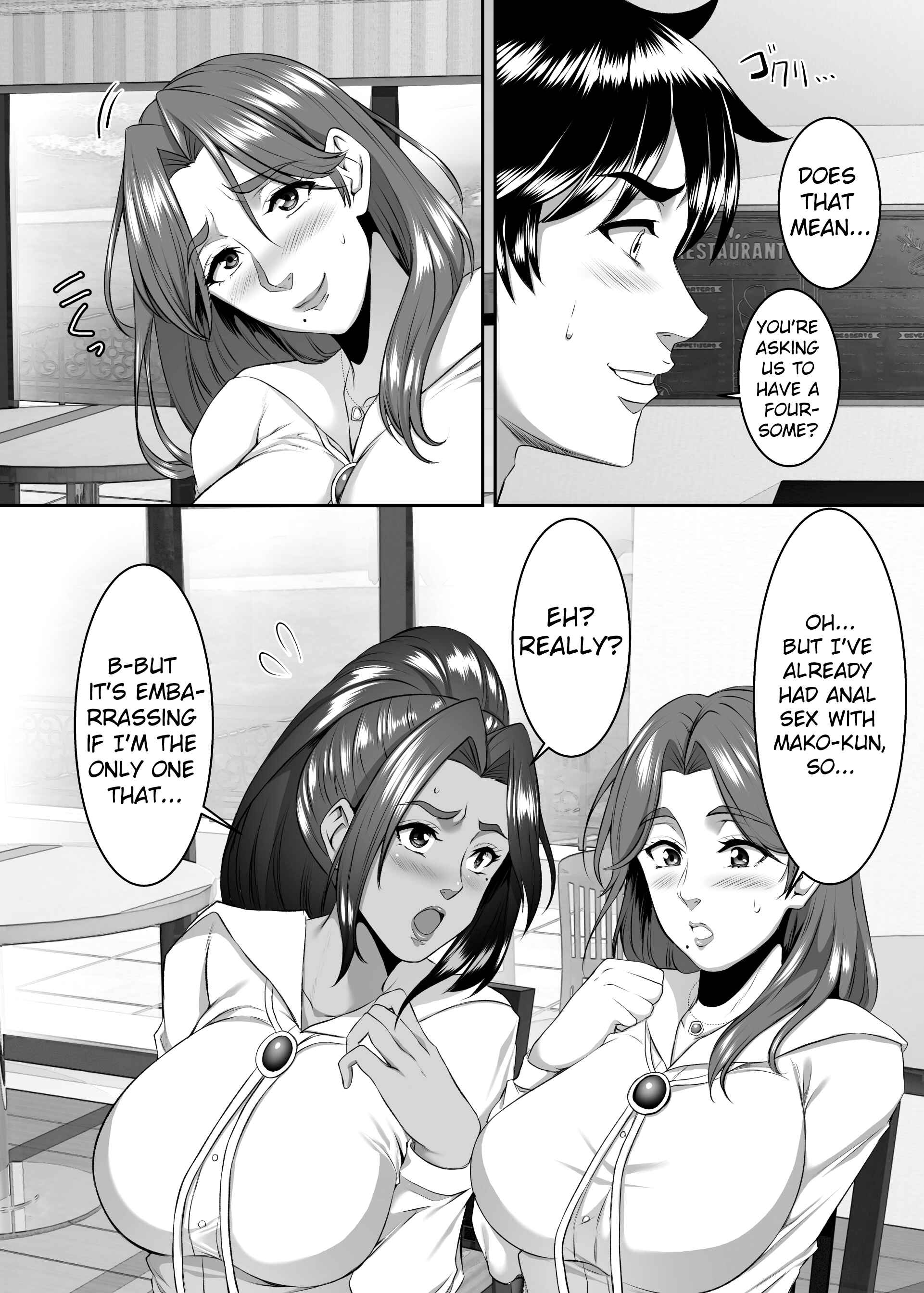 Page 6 Chapter 9 Omae no Kaa-chan, Ii Onna da yo na.