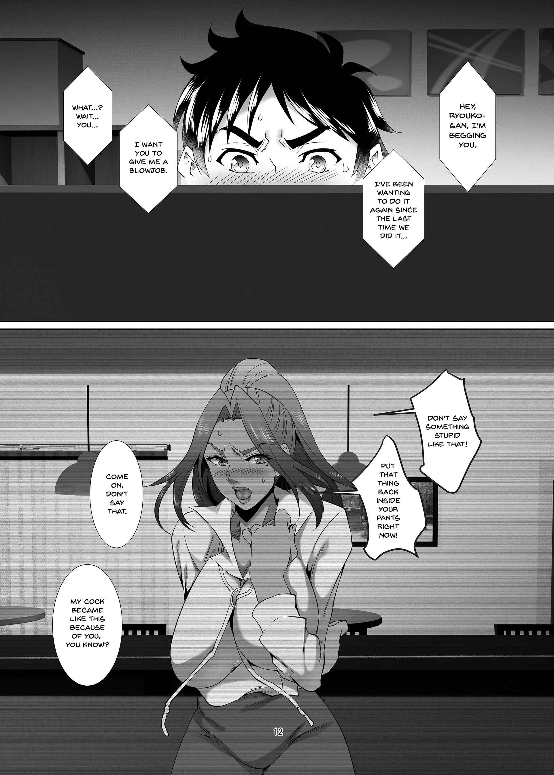 Page 11 Chapter 2 Omae no Kaa-chan, Ii Onna da yo na.