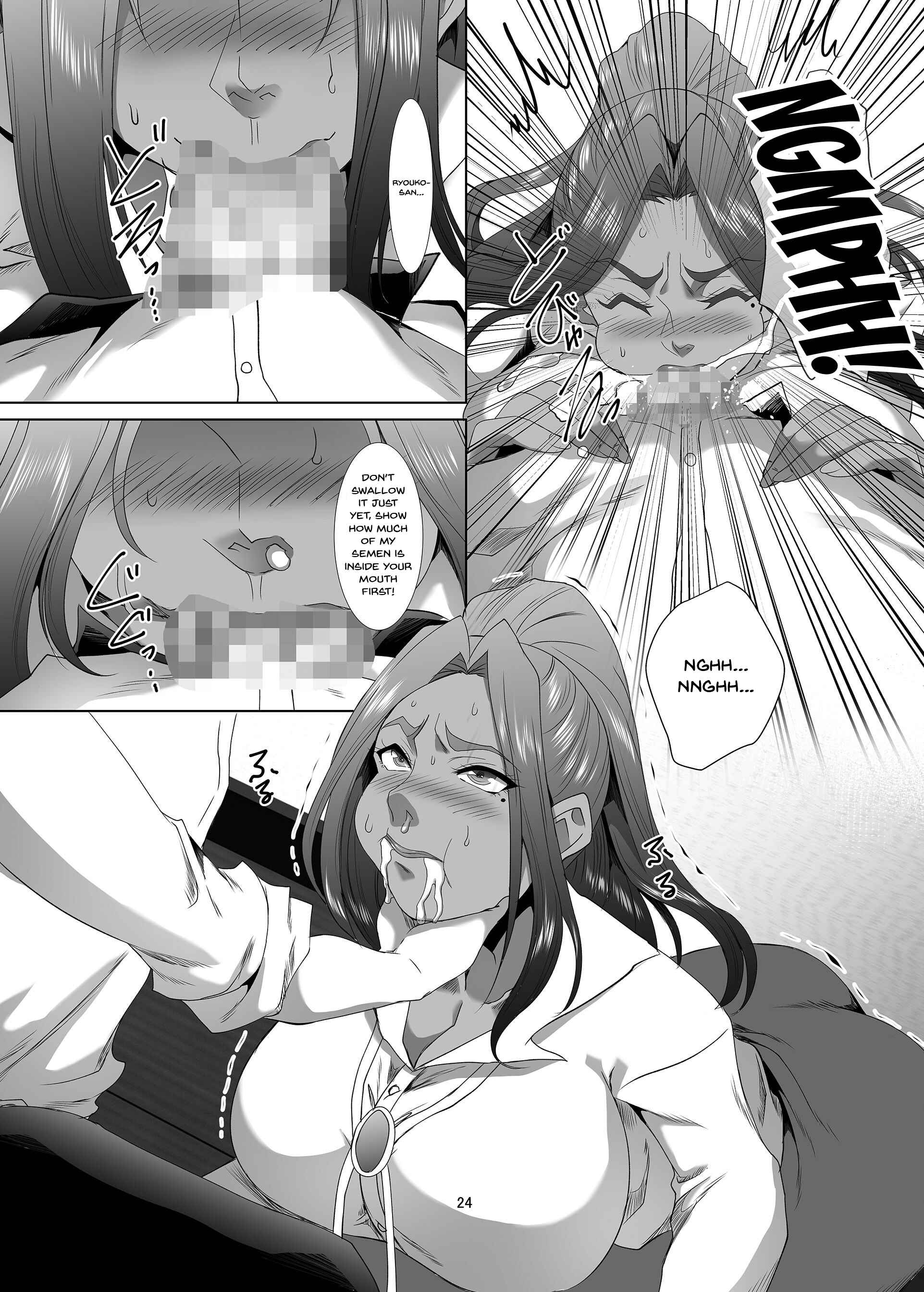 Page 23 Chapter 2 Omae no Kaa-chan, Ii Onna da yo na.