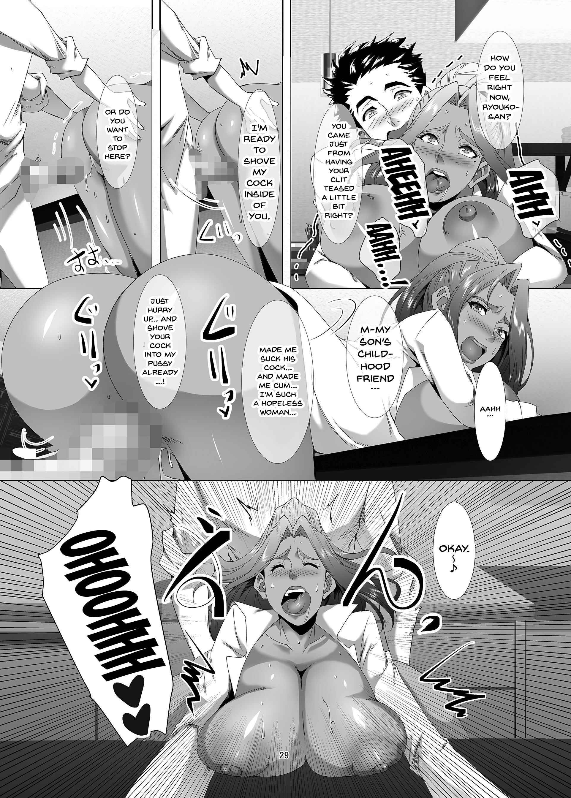Page 28 Chapter 2 Omae no Kaa-chan, Ii Onna da yo na.