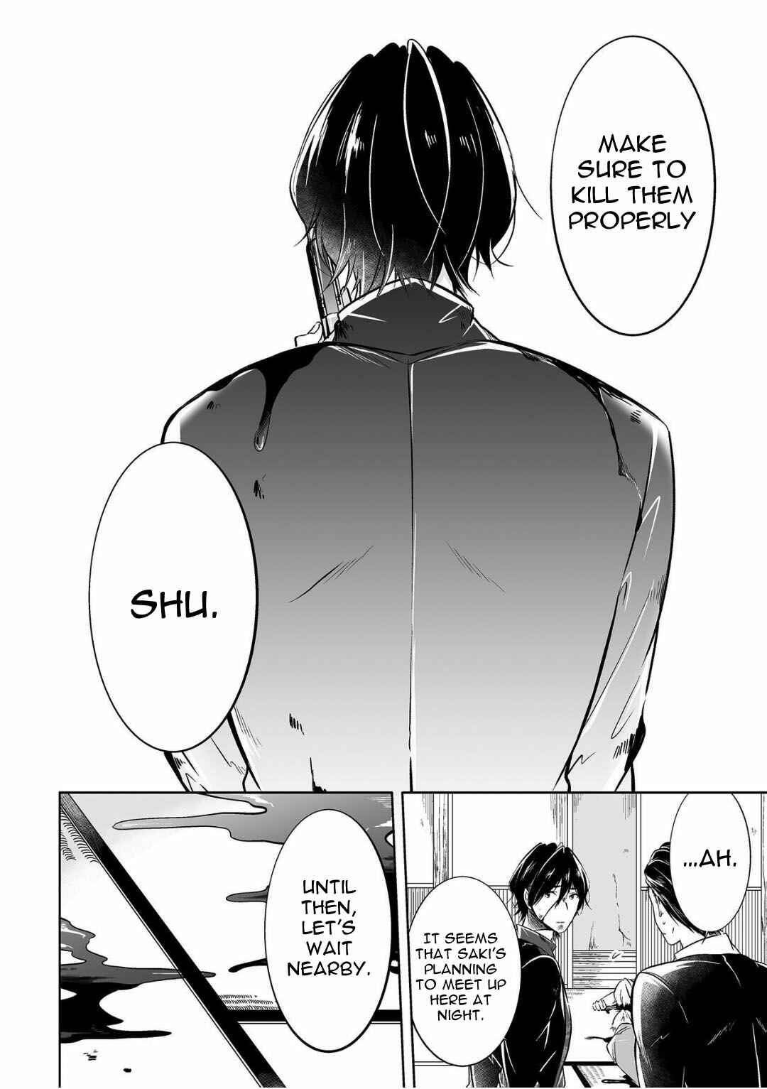 Page 10 Chapter 5 Juuyoku no Chigiri