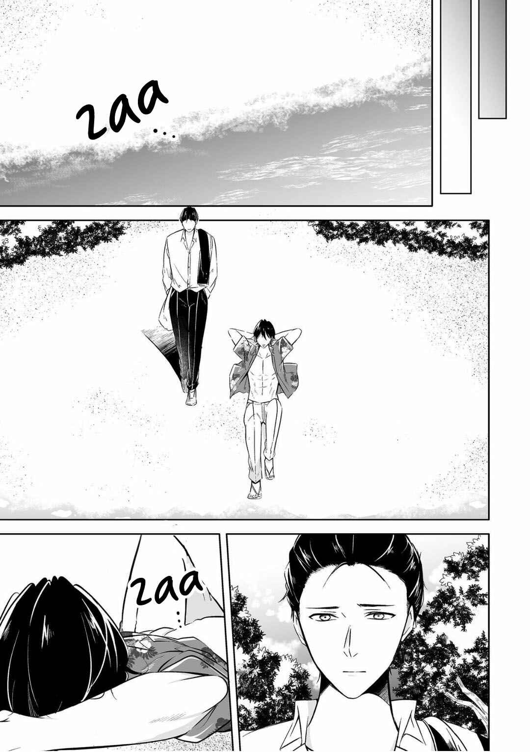Page 11 Chapter 5 Juuyoku no Chigiri