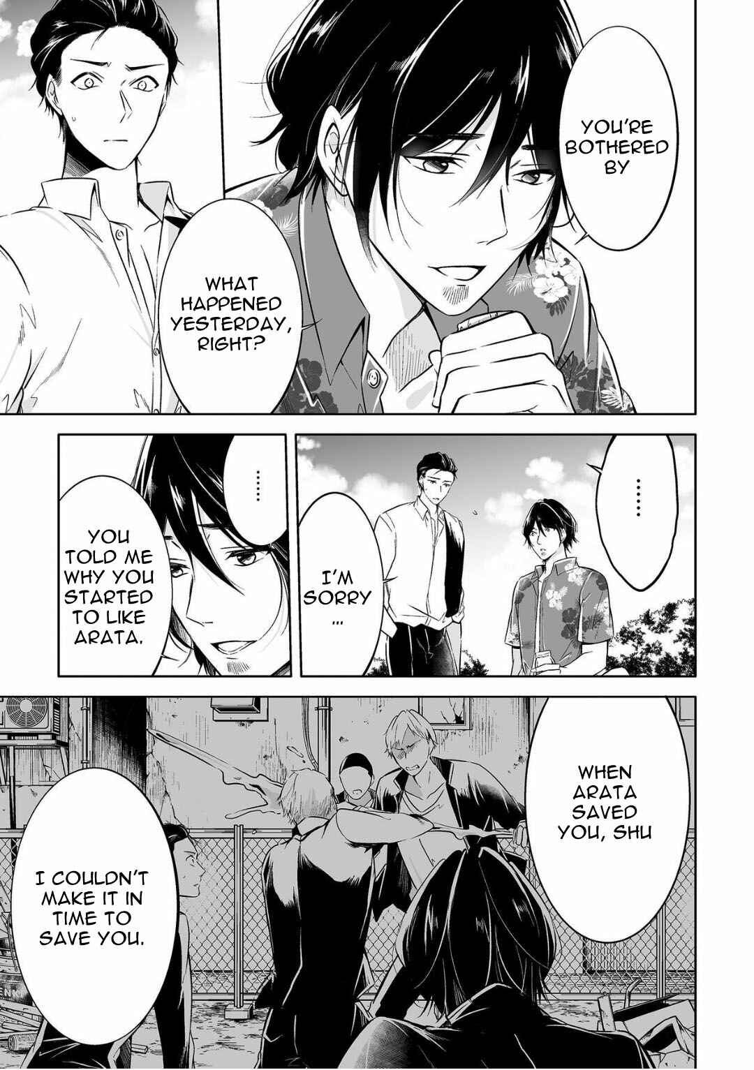 Page 15 Chapter 5 Juuyoku no Chigiri