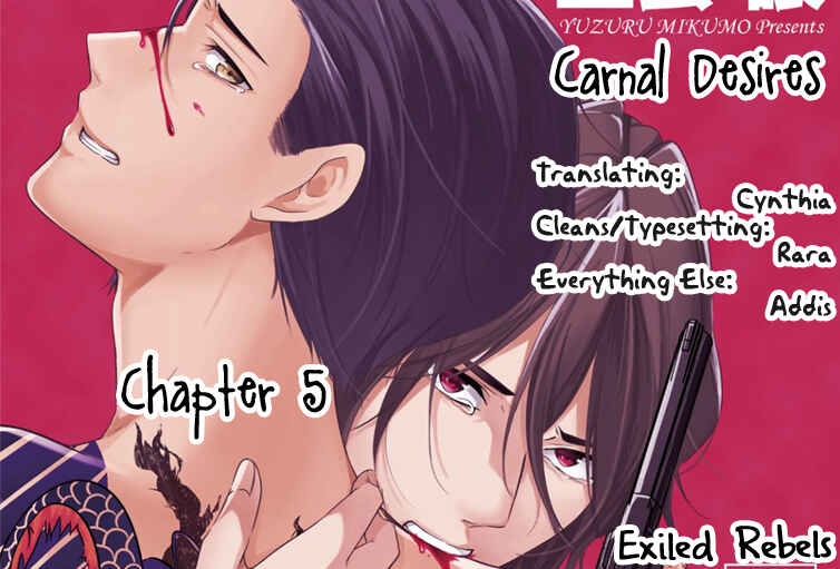 Page 2 Chapter 5 Juuyoku no Chigiri