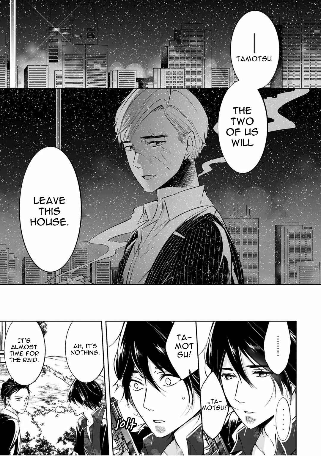Page 3 Chapter 5 Juuyoku no Chigiri