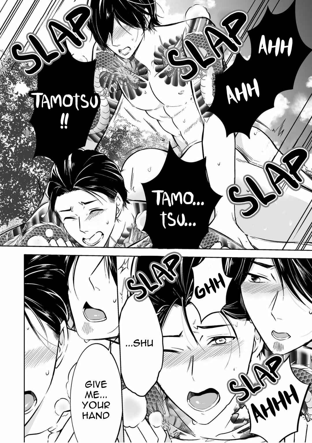 Page 30 Chapter 5 Juuyoku no Chigiri