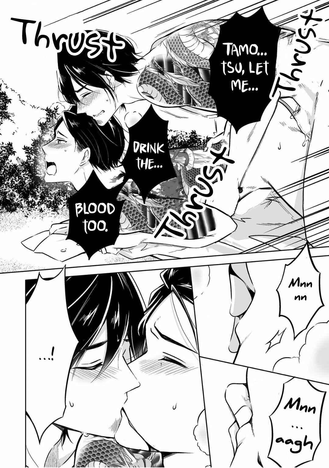 Page 32 Chapter 5 Juuyoku no Chigiri